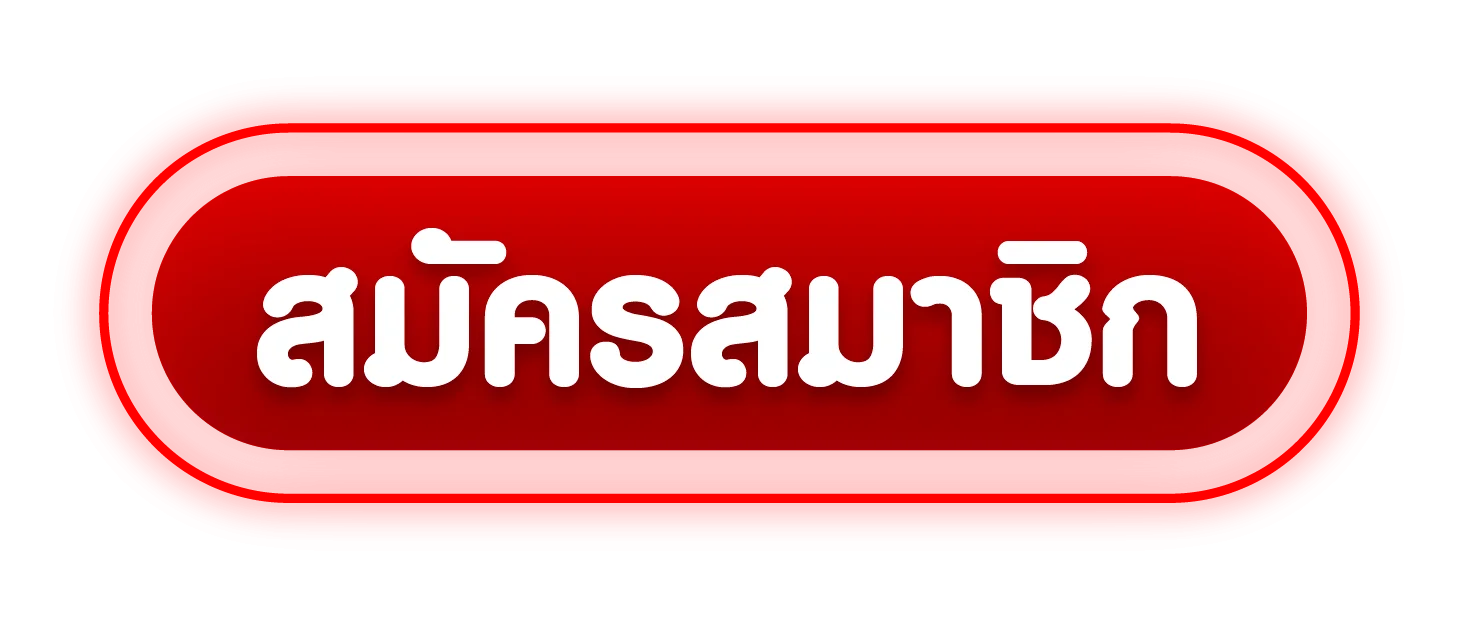 SUCK777 ทางเข้าเล่นล่าสุดผ่านโดเมนหลัก