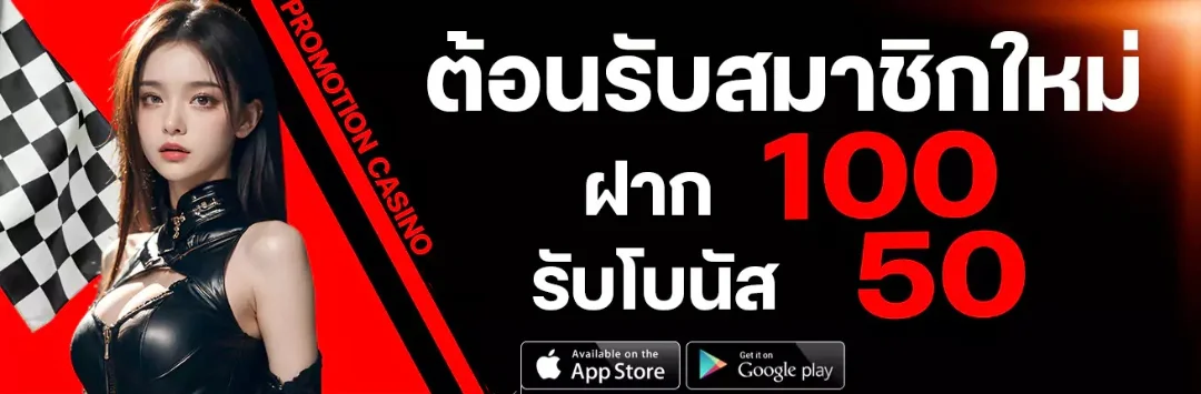 แบนเนอร์ SUCK777 ทางเข้าเว็บตรงและสล็อตคาสิโน