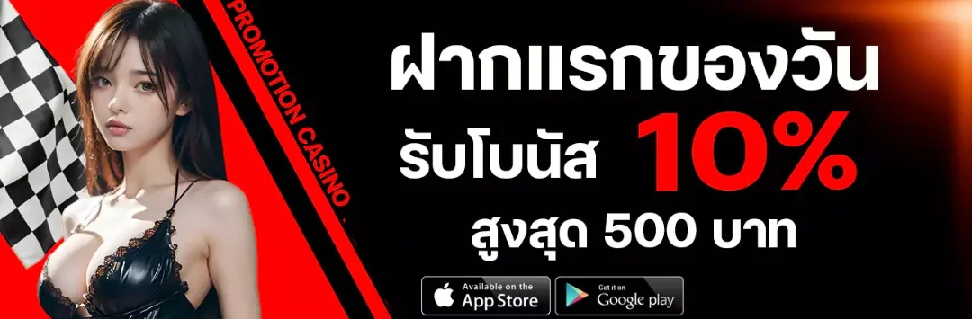 ภาพคาสิโนออนไลน์ SUCK777 โทนแดงดำ