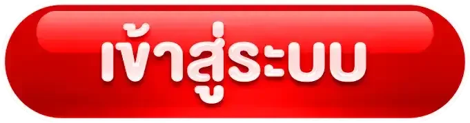 หน้าจอ SUCK777 login เข้าสู่ระบบอย่างปลอดภัย