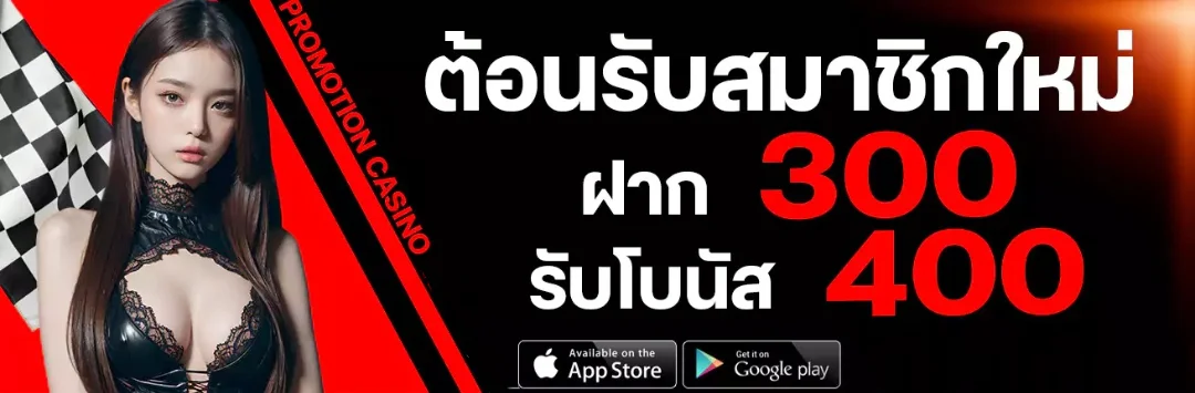 ภาพรวมเกมสล็อต SUCK777 พร้อมตัวละครจากเกม PG Soft